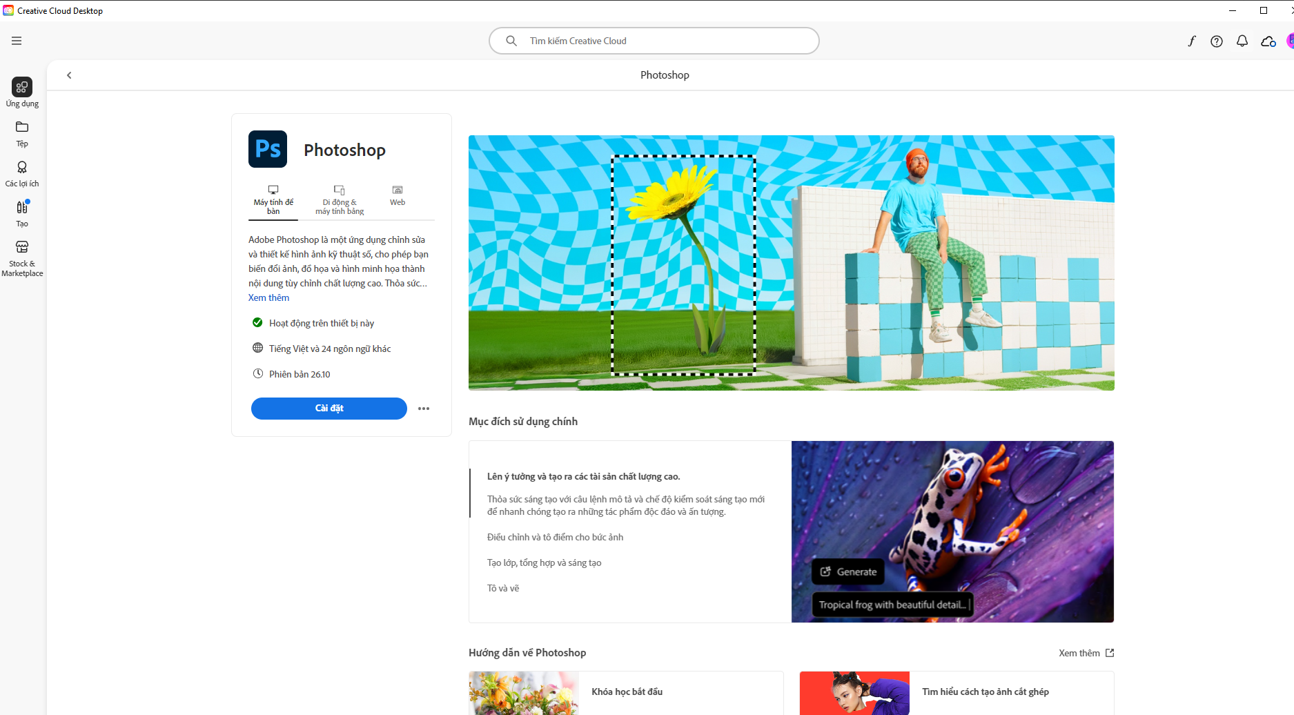 Adobe Media Encoder xuất file